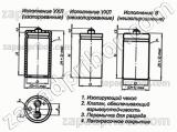 Конденсатор оксидно-электролитический К50-77А 450 в 1500 мкф