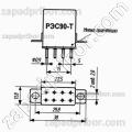 Реле электромагнитный слаботочный РЭС90-Т ЯЛ4.500.002-09