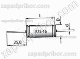 Конденсатор пленочный и металлопленочный К73-16 250 в 0.22 мкф 