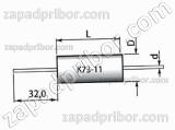 Конденсатор пленочный и металлопленочный К73-11 160 в 0.47 мкф 