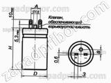 Конденсатор оксидно-электролитический К50-27 250 в 470 мкф