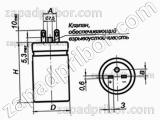 Конденсатор оксидно-электролитический К50-27 350 в 220 мкф 