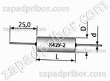 Конденсатор бумажный К42У-2 160 в 0.1 мкф