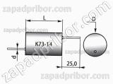 Конденсатор пленочный и металлопленочный К73-14 10 кв 3300 пф 