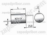Конденсатор пленочный и металлопленочный К73-14 16 кв 3300 пф 