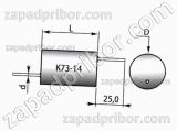 Конденсатор пленочный и металлопленочный К73-14 4 кв 0.01 мкф