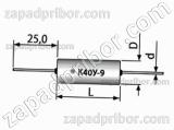 Конденсатор бумажный К40У-9 200 в 1000 пф 