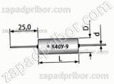 Конденсатор бумажный К40У-9 200 в 4700 пф