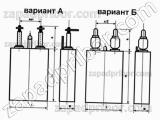 Конденсатор комбинированный К75-15 25 кв 0.1 мкф 