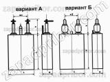 Конденсатор комбинированный К75-15 3 кв 0.25 мкф 