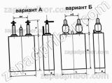 Конденсатор комбинированный К75-15 5 кв 0.25 мкф