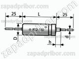 Конденсатор танталовый объемно-пористый К52-11В 32 в 220 мкф 