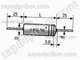 Конденсатор танталовый объемно-пористый К52-1М 6.3 в 330 мкф