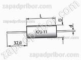 Конденсатор пленочный и металлопленочный К73-11 160 в 1.5 мкф