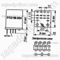 Реле электромагнитный средней мощности РП21М-004-УХЛ4 110В