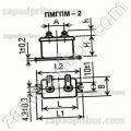 Конденсатор пленочный и металлопленочный ПМГПМ-2 200 в 2 мкф 