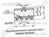 Микровыключатель МП1101Л УХЛ3 исп.01 