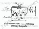 Микровыключатель МП1101Л УХЛ3 исп.03