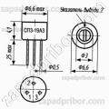 Резистор переменный СП3-19А3 0.5Вт 150К