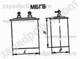 Конденсатор бумажный МБГВ 1000 в 200 мкф 