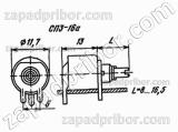 Резистор переменный СП3-16А 0.125Вт 10К