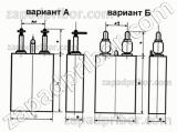 Конденсатор комбинированный К75-15 6.3 кв 1 мкф