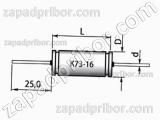 Конденсатор пленочный и металлопленочный К73-16 63 в 0.1 мкф