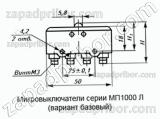 Микровыключатель МП1101 УХЛ3 исп.02