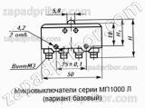 Микровыключатель МП1104 УХЛ3 исп.01 