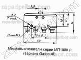 Микровыключатель МП1104 УХЛ3 исп.02