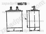 Конденсатор бумажный МБГВ 500 в 130 мкф