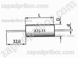 Конденсатор пленочный и металлопленочный К73-11 160 в 1 мкф