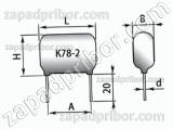 Конденсатор пленочный и металлопленочный К78-2 250 в 1 мкф
