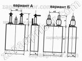 Конденсатор комбинированный К75-15 3 кв 2 мкф