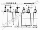 Конденсатор комбинированный К75-15 3 кв 4 мкф 