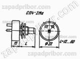 Резистор переменный СП4-2МА 1Вт 100К