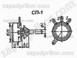 Резистор переменный СП-I-А 1Вт 100К