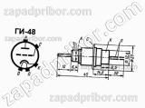 Лампа генераторная ГИ-48 с резьбой