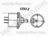 Резистор переменный СПО-2 2Вт 100К