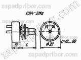 Резистор переменный СП4-2МА 1Вт 1М 
