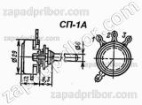 Резистор переменный СП-I-А 1Вт 15К