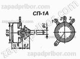Резистор переменный СП-I-А 1Вт 47К