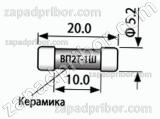 Вставка плавкая ВП2Т-1Ш 0.63А