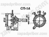 Резистор переменный СП-I-А 1Вт 1М