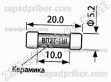 Вставка плавкая ВП2Т-1Ш 1.6А