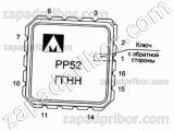Микросхема 1636РР52У 