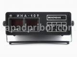 ИНА-109 вид спереди.