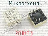 201НТ3 фотография микросхемы.