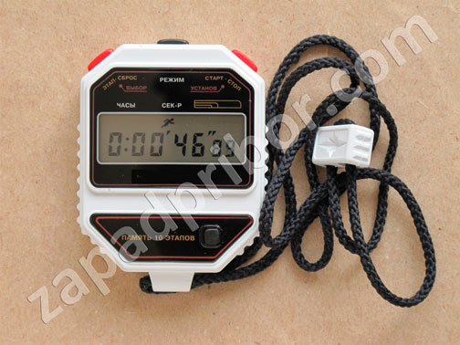 Electronic stopwatch - Front view.