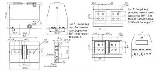 TOL-10-3 - Current transformer - Drawing.